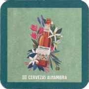 30575: Испания, Alhambra