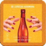 30575: Испания, Alhambra