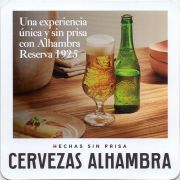 30613: Испания, Alhambra