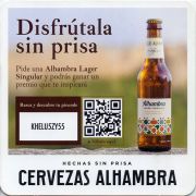 30614: Испания, Alhambra
