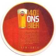 30638: Нидерланды, Amstel