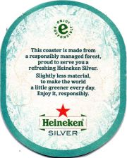 30641: Нидерланды, Heineken