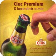 30651: Румыния, Ciuc