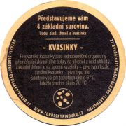 30652: Чехия, Topolsky