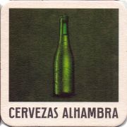 30664: Испания, Alhambra