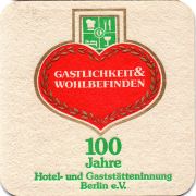30751: Германия, Holsten
