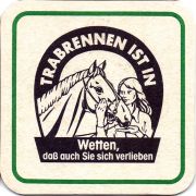30789: Германия, Holsten