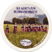 30890: Германия, AuerBrau