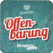 30899: Германия, Bergbrau