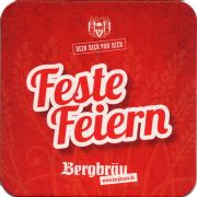 30902: Германия, Bergbrau