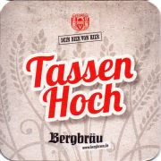 30902: Германия, Bergbrau