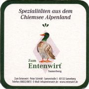 30981: Германия, Gruene Woche Berlin