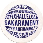 30998: Германия, Gansbrau