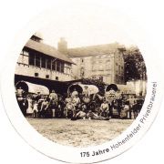 31012: Германия, Hohenfelder