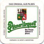 31016: Чехия, Pilsner Urquell (Германия)