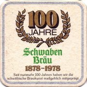 31057: Германия, Schwaben Brau