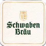 31065: Германия, Schwaben Brau