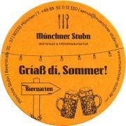 31087: Германия, Paulaner