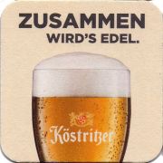 31097: Германия, Koestritzer