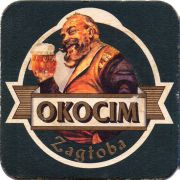 31121: Польша, Okocim