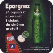 31149: Дания, Carlsberg (Бельгия)