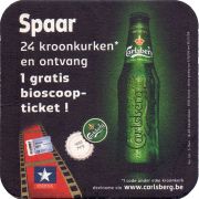 31149: Дания, Carlsberg (Бельгия)