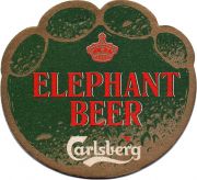 31151: Дания, Carlsberg