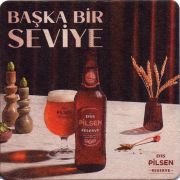 31196: Турция, Efes