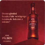 31200: Турция, Efes