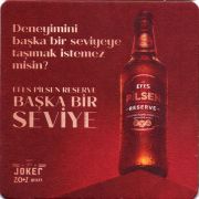 31201: Турция, Efes