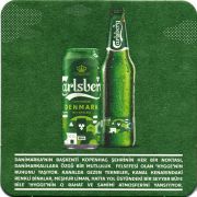 31249: Дания, Carlsberg (Турция)
