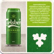 31251: Дания, Carlsberg (Турция)