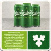 31251: Дания, Carlsberg (Турция)