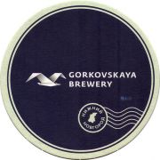 31257: Нижний Новгород, Горьковская / Gorkovskaya (Беларусь)