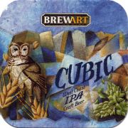 31261: Кипр Северный, Brewart
