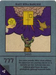 31297: Турция, Efes
