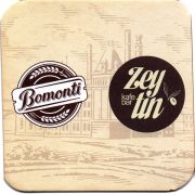 31333: Турция, Bomonti