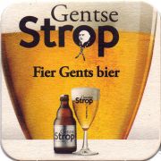 31342: Бельгия, Gentse Strop