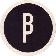 31346: Belgium, Brussels Beer Project