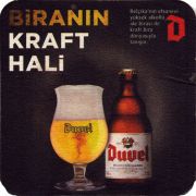 31348: Бельгия, Duvel (Турция)
