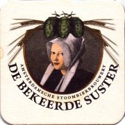 31363: Netherlands, Amsterdamse Stoombierbrouwerij