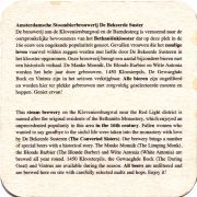 31363: Netherlands, Amsterdamse Stoombierbrouwerij