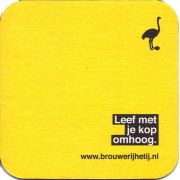 31366: Нидерланды, Brouwerij 