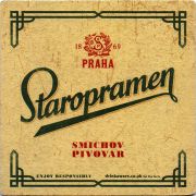 31379: Чехия, Staropramen (Великобритания)
