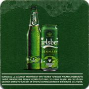 31409: Дания, Carlsberg (Турция)