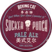 31413: Китай, Boxing cat