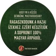 31457: Венгрия, Soproni