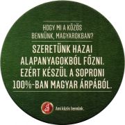 31458: Венгрия, Soproni