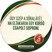 31459: Венгрия, Soproni