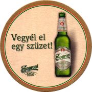 31460: Венгрия, Soproni
